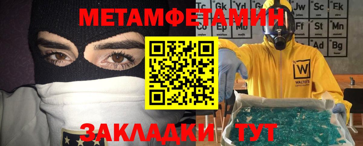 Верхний Уфалей  Амфетамин  Вход с VPN  АМФ Premium 