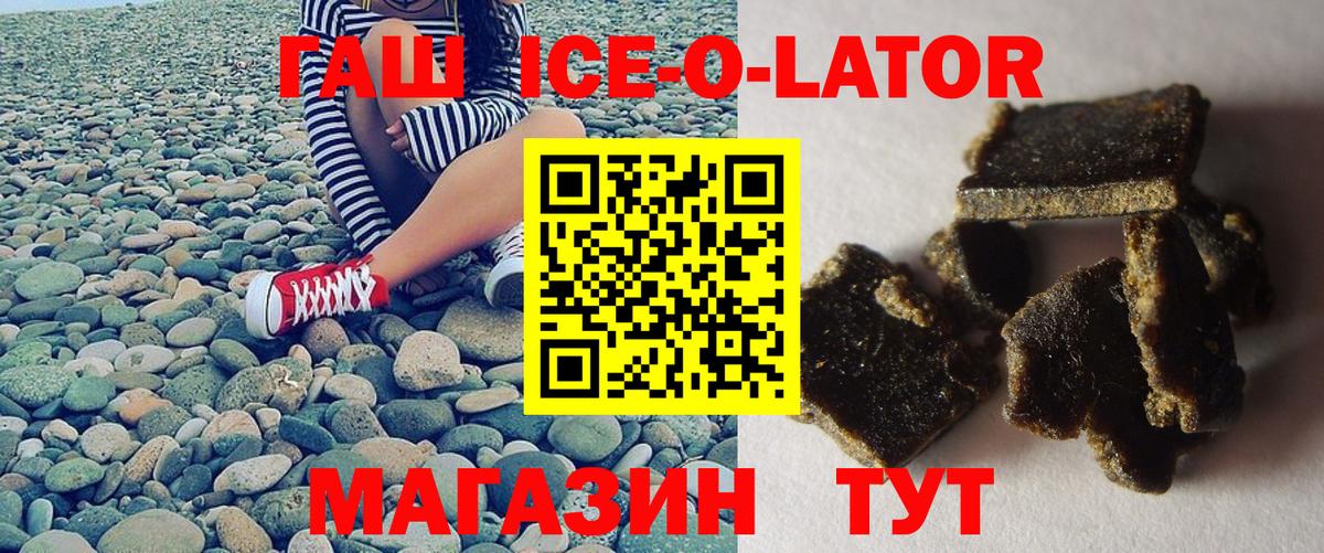 Верхний Уфалей  Гашиш  Вход с VPN  ГАШ убойный 