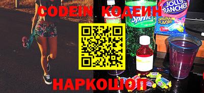 наркотики Янаул