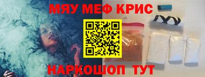 наркотики Янаул