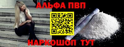 шишки Ярославль
