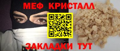 наркотики Янаул