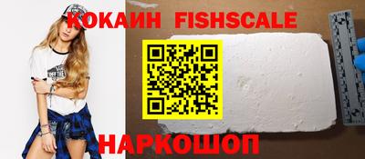 наркотики Янаул