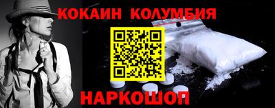 наркотики Янаул