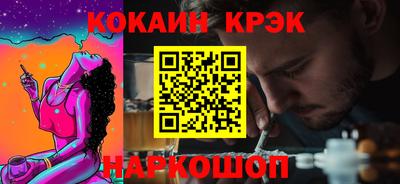 кокаин VHQ Ярцево