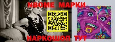 шишки Ярославль
