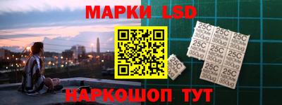 наркотики Янаул