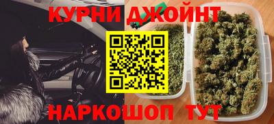 шишки Ярославль