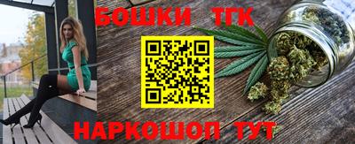 шишки Ярославль