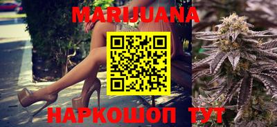 наркотики Янаул