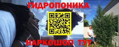 кокаин VHQ Ярцево