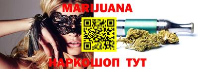 наркотики Янаул