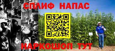 наркотики Янаул