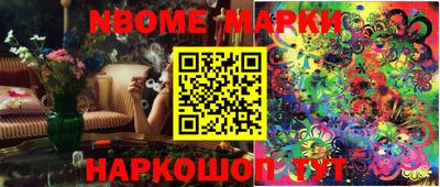 шишки Ярославль