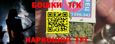 шишки Ярославль