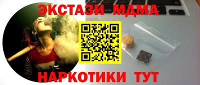 наркотики Янаул