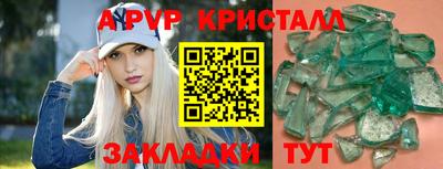 шишки Ярославль