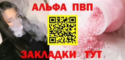 кокаин VHQ Ярцево