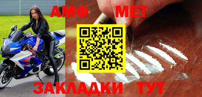 наркотики Янаул