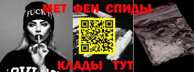 наркотики Янаул