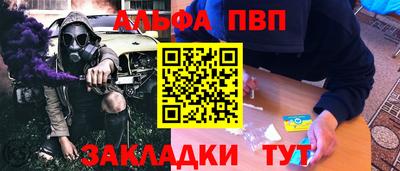 шишки Ярославль
