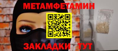 кокаин VHQ Ярцево