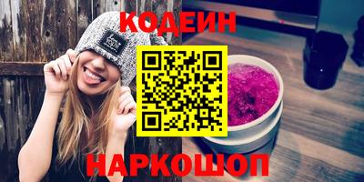 наркотики Янаул