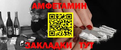 кокаин VHQ Ярцево
