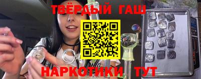 наркотики Янаул