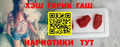 наркотики Янаул