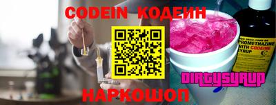 кокаин VHQ Ярцево