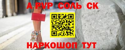кокаин VHQ Ярцево