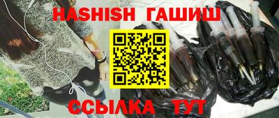 шишки Ярославль