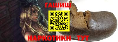 наркотики Янаул