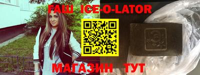 шишки Ярославль