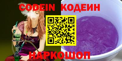 шишки Ярославль