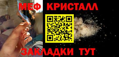 кокаин VHQ Ярцево