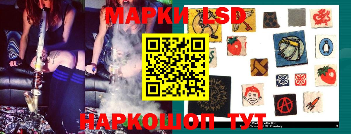 ЛСД экстази кислота  hydra зеркало  Вход с VPN  Верхний Уфалей  LSD-25 экстази кислота 