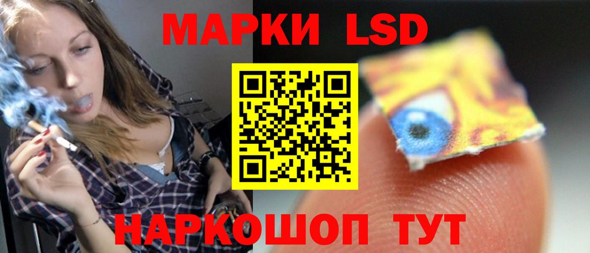 ЛСД экстази кислота Верхний Уфалей