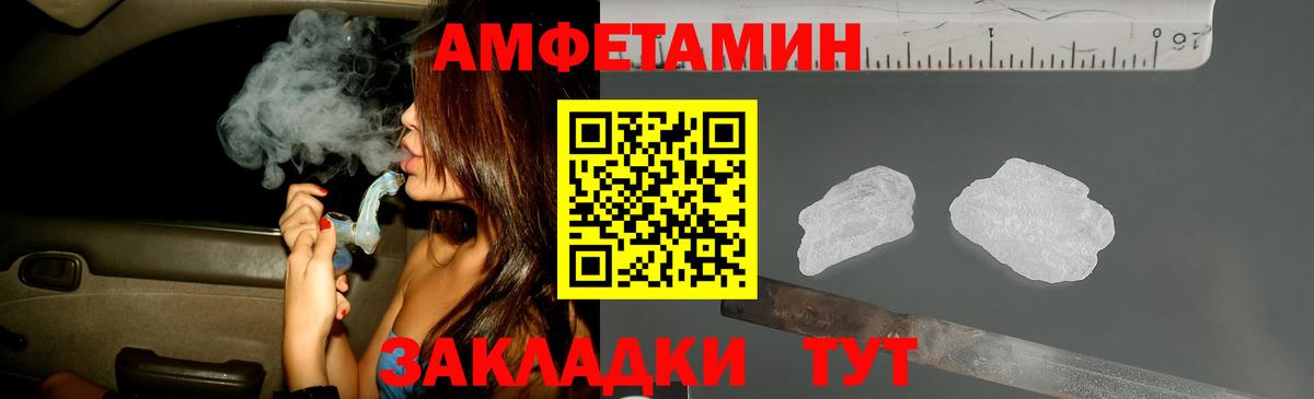 Первитин винт  Вход с VPN  Верхний Уфалей 
