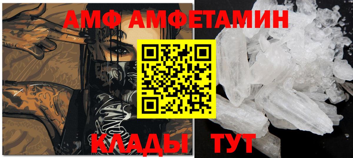 Метамфетамин мет Верхний Уфалей