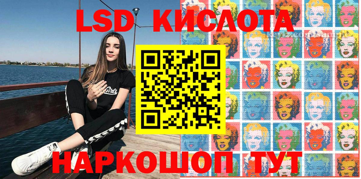 Верхний Уфалей  Марки 25I-NBOMe 1,5мг  Вход с VPN 