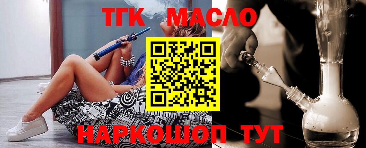 ТГК Wax  Вход с VPN  закладки  Верхний Уфалей 